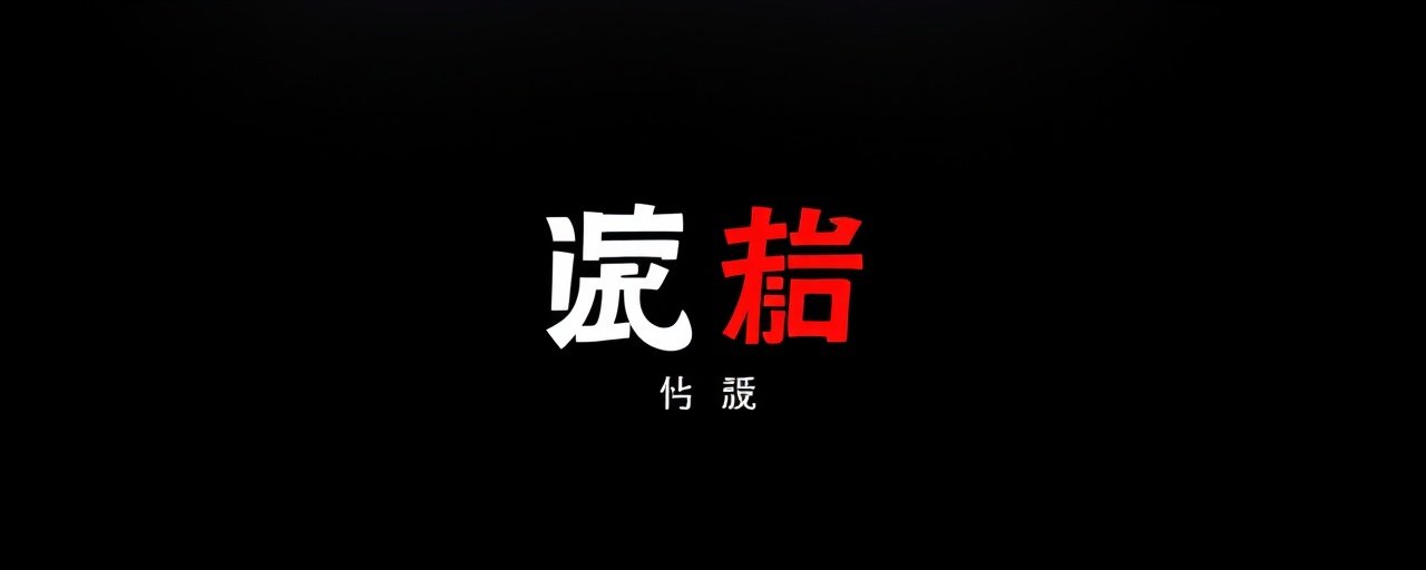 东方卫视 - 东方影院战略合作伙伴